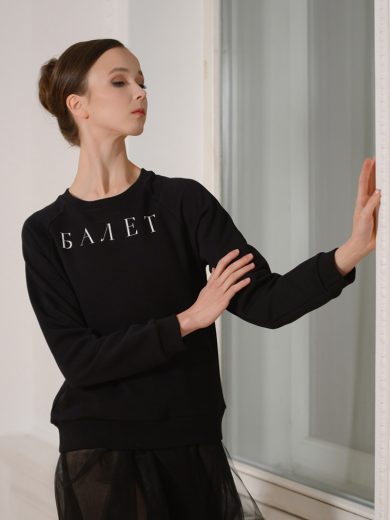 sweatshirt black masha 2 390x520 - БАЛЕТ Sweatshirt