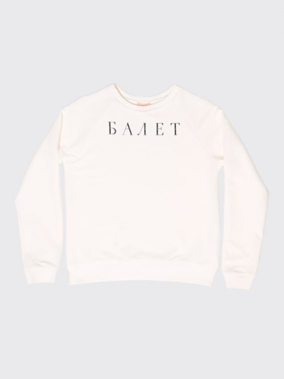 БАЛЕТ Sweatshirt