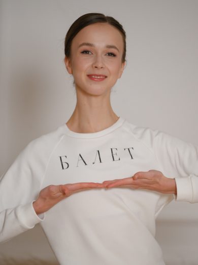 БАЛЕТ Sweatshirt